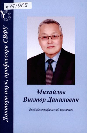 Обложка