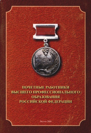 Обложка