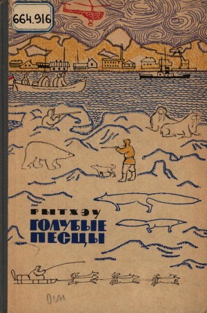 Обложка