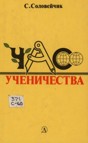 Обложка