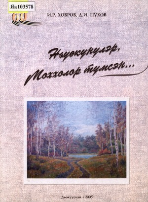 Обложка