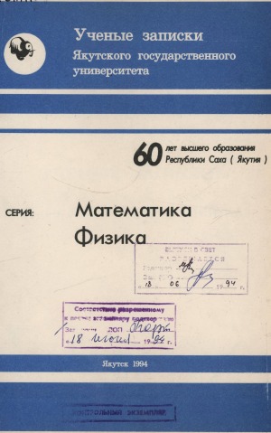 Обложка