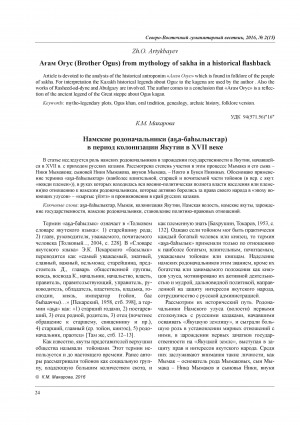 Обложка