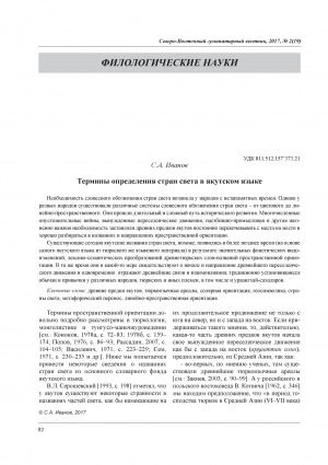 Обложка