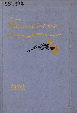 Обложка