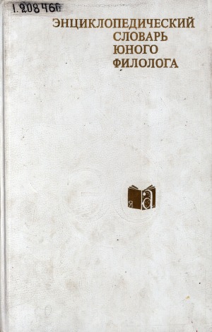 Обложка
