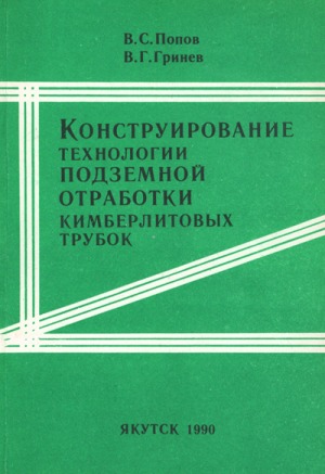 Обложка