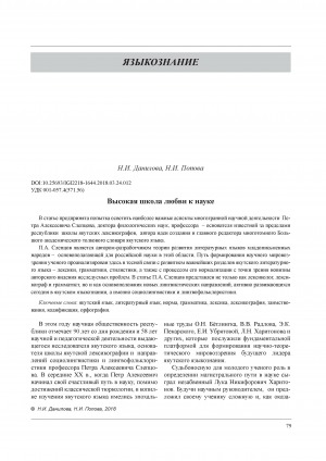 Обложка