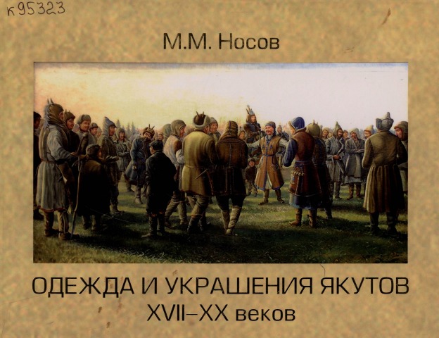 Обложка