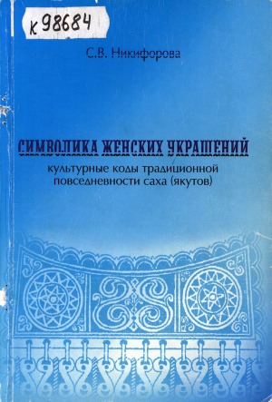 Обложка