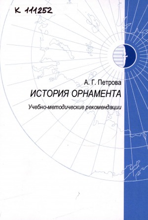 Обложка