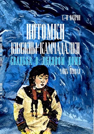 Обложка