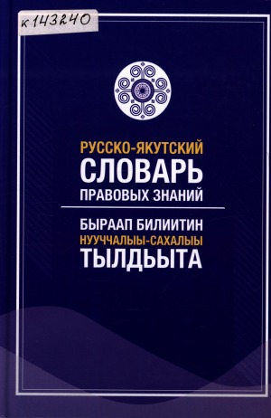 Обложка