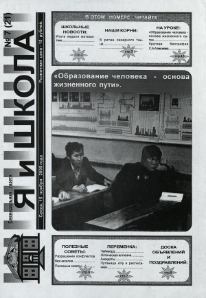 Обложка