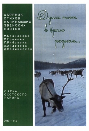 Обложка