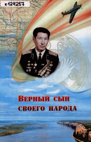 Обложка