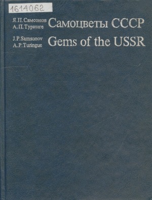 Обложка
