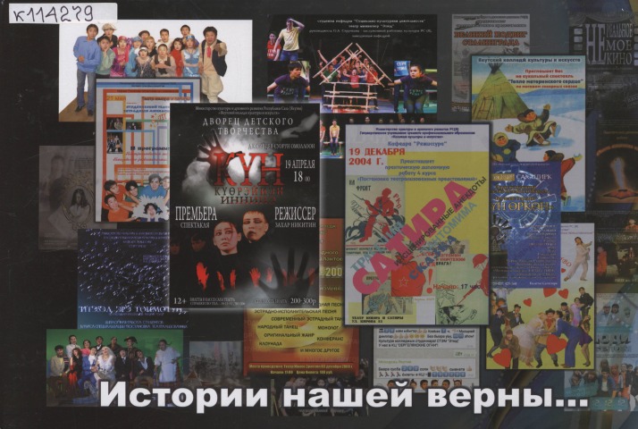 Обложка
