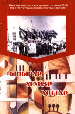 Обложка