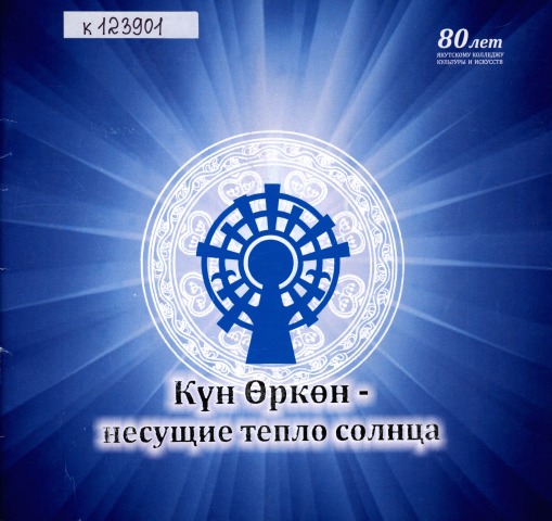 Обложка