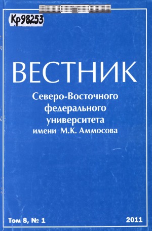 Обложка