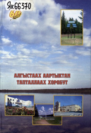 Обложка
