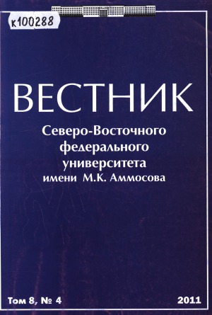 Обложка