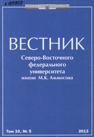 Обложка