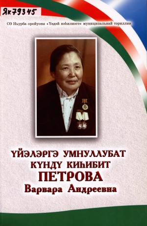 Обложка