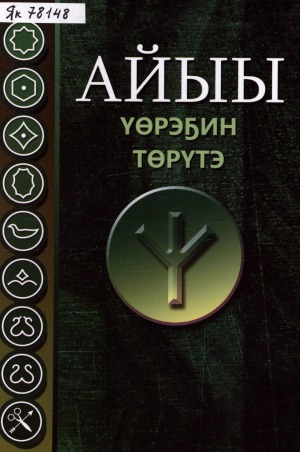 Обложка