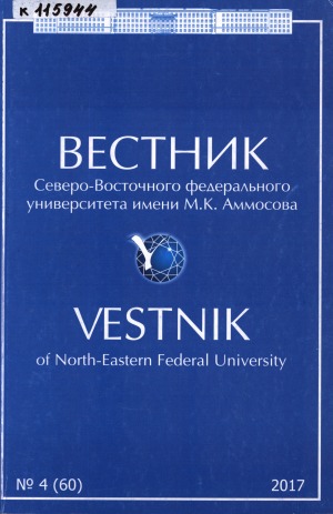 Обложка