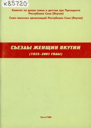 Обложка