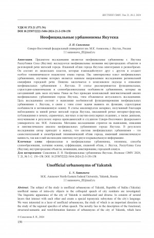 Обложка