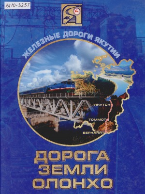 Обложка