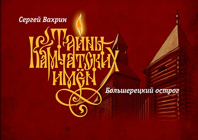 Обложка