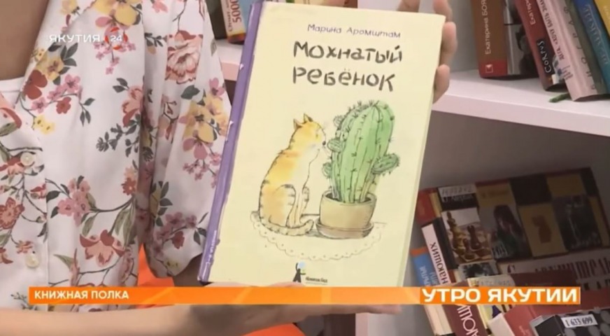 Обложка