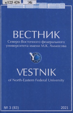 Обложка