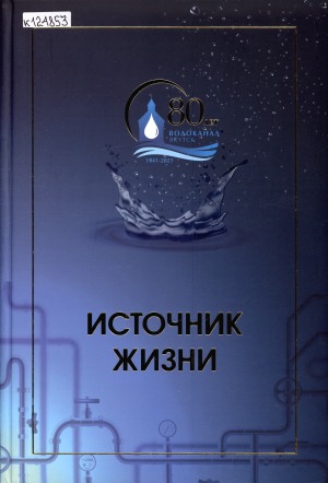 Обложка