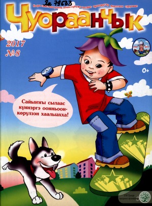 Обложка