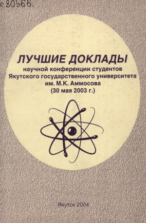 Обложка