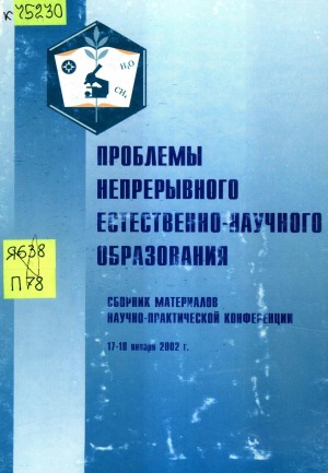 Обложка