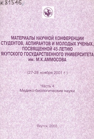Обложка