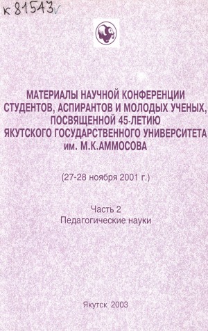 Обложка
