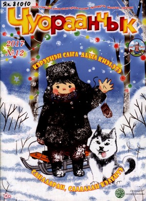 Обложка