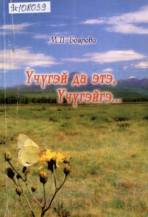 Обложка