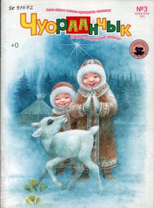 Обложка