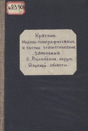 Обложка
