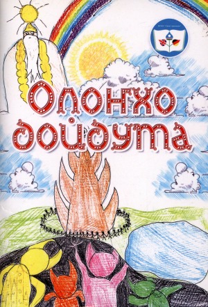 Обложка