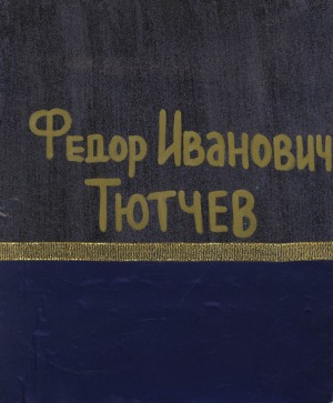 Обложка