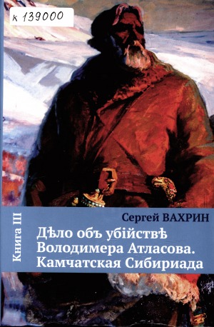 Обложка